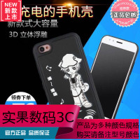 ✅OPPOR9S背夹充电宝plus专用电池r11无线移动电源R15超薄手机壳s