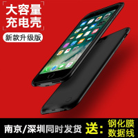 苹果6充电宝背夹20000M无线冲6sP电池iphone7plus超薄便携8X专用