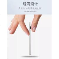 石墨烯充电宝迷你可爱便携超薄卡片小巧可爱创意华为苹果小米手机通用移动电源应急安卓type-c自带线私人定制