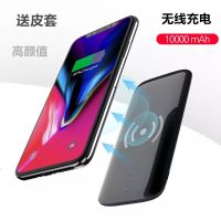 超薄便携无线充电宝iphone8自带线安卓苹果X手机通用快充移动电源