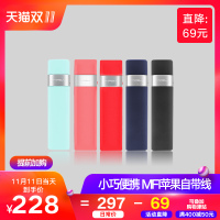 MIPOW iPhonex/6s/7手机便携充电宝迷你智能小巧苹果mfi认证自带线移动电源可爱口红款可带上飞机