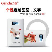 力杰迷你充电宝可晶苹果超萌移动电源10000毫安卡通安卓通用