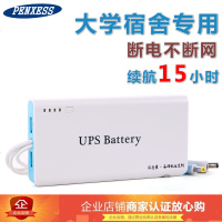 5V9V12V光猫路由器蓄电池双输出UPS不间断电源充电宝夜游宝包邮