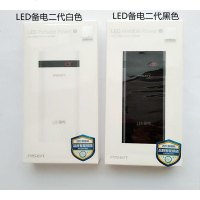 品胜移动电源LED备电10000毫安 平板手机通用充电宝移动电源二代