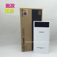 品胜LCD电库20000毫安mah移动电源大容量便携通用充电宝双口正品