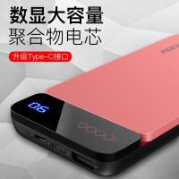 ROCK充电宝10000M毫安正品便携小巧大容量聚合物移动电源手机通用
