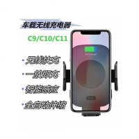 车载无线充电器iphoneXsmax苹果8plusXR手机支架Mate20 Pro快充S8