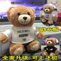 能量小熊充电宝10000毫安可爱超萌卡通毛绒公仔创意移动电源女生