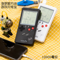 小霸王游戏机掌机移动电源10000毫安怀旧通用80后便携老式充电宝