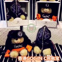 便携超萌移动电源苹果X个性小巧迷你卡通可爱小熊礼物充电宝公仔