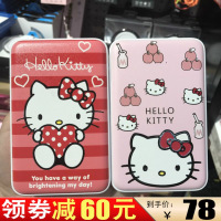 NK卡通充电宝苹果安卓手机移动电源 12000毫安 HelloKitty凯蒂猫