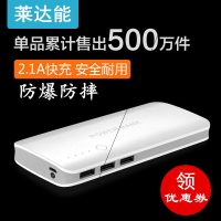 小米充电宝20000大容量原装正品三星华为手机苹果通用魅族万能oppo便携毫安移动电源vivo冲m定制公司logo刻