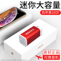 迷你充电宝M20000苹果华为oppo小巧便携移动电源10000毫安通用冲