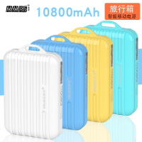 VPB F3充电宝毫安旅行箱便携移动电源手机通用液晶显示批发