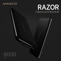 MAXCO美能格刀锋苹果X充电宝超薄移动电源便携小巧聚合物8000毫安