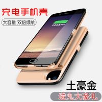 魅族魅蓝note5/3背夹电池E2无线充电宝x专用E手机壳note6移动电源