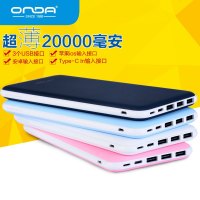 昂达超薄充电宝20000M大容量2万毫安移动电源便携可爱聚合物苹果8 vivo华为type-c智能oppo手机通用电