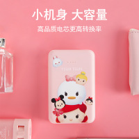 迪士尼Disney卡通可爱米奇米妮iPhone苹果桌充电宝迷你移动电源
