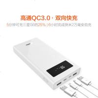 倍斯特贝斯特20000毫安充电宝QC3.0大容量聚合物移动电源双向快充