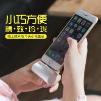 iWALK充电宝苹果8尾插iPhonex安卓type-c迷你苹果7plus移动电源8x