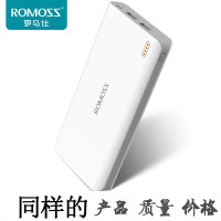 ROMOSS/罗马仕 sense6 20000M毫安可定制 快充通用移动电源