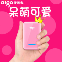 aigo爱国者充电宝官方旗舰店正品飞机登机可带10000毫安可爱小巧女生女款少女心粉色便携迷你小型移动电源
