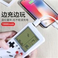 俄罗斯方块游戏机充电宝10000M毫安复古怀旧手机通用移动电源抖音