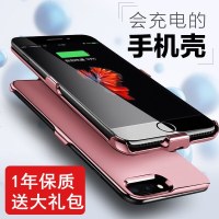 ✅超薄20000M背夹充电宝iPhone苹果6p电池5s/8X专用无线冲便携移动电源6s大容量手机壳苹果充电7plu