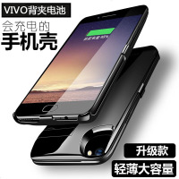 vivo Z1背夹充电宝xplay5背夹电池y66i专用x21超薄无线v3max手机
