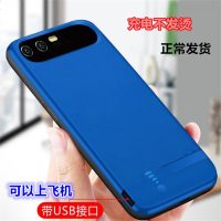 超薄便携荣耀9背夹电池华为V10手机壳后盖honor专用荣耀10充电宝