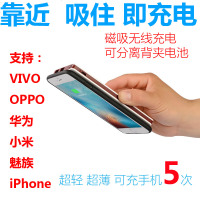 磁吸充电宝胶囊10000毫安快充无线充电宝超薄移动电源iPhoneXR MA