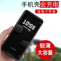 全包华为荣耀magic背夹充电宝电池手机壳nova2S专用无线20000毫安