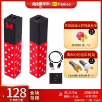 Hamee迪士尼Disney可爱卡通 米妮便携口红 充电宝移动电源2900mAh