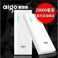 Aigo移动电源K200手机大容量充电宝20000毫安爱国者E11移动电库