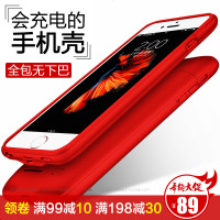 iPhone7/8背夹式充电宝苹果6专用6s超薄5/5S一体式SE手机壳8X后背电池套7P原装SP无线Plus移动电