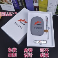 鹅卵石充电宝定制LOGO图案刻字通用便携移动电源套装商务礼品定做