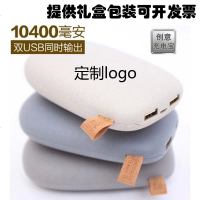 手机通用充电宝定制logo小巧便携移动电源订做公司刻字礼品送客户