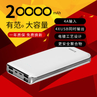 Kming 正品充电宝20000毫安大容量通用快充 手机移动电源小米vivo华为荣耀三星苹果iphone7聚合物便携