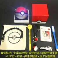 正版卡通20000毫安精灵球充电宝暖手宝神奇创意可爱宝贝移动电源