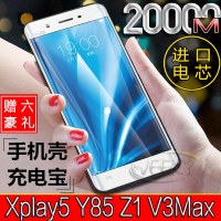 vivoXplay5A背夹电池Y85专用充电宝V3Max超薄Z1便携式手机冲壳S