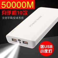 新款超薄充电宝20000M毫安超大容量专用移动电源原装正品手机通用