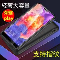 华为荣耀play背夹电池p20专用充电宝p20pro移动电源无线背夹快充