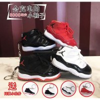 香港xssw迷你aj1球鞋充电宝 卡通个性椰子MAG NMD移动电源通用潮