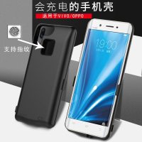 vivo xplay5 A背夹充电宝专用xpaly5电池手机壳v3max超薄支持指纹
