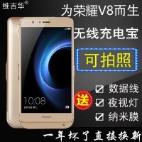 华为荣耀V8背夹电池超薄v8无线专用充电宝手机壳移动电源大容量版