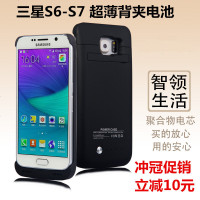 三星S7背夹电池 s6无线式充电宝s7edge+超薄手机便携电源冲电壳