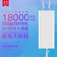 睿斯5V9V12V光猫路由器蓄电池ups不间断充电宝双输出移动电源继电器备用宿舍断电监控0.6a应急夜游宝