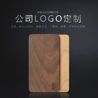 木质移动电源 定制印LOGO 通用手机充电宝 创意公司礼品定制logo