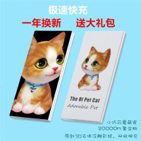 超薄vivo充电宝80000大容量正品快冲毫安50000m迷你可爱超萌卡通苹果oppor17华为p20三星s9+手机