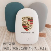 创意10400毫安鹅卵石移动电源充电宝定制公司企业LOGO礼品会议纪